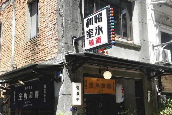 03-昭和浪漫冰室_2019-08-28_侯俊偉攝_ (108).JPG