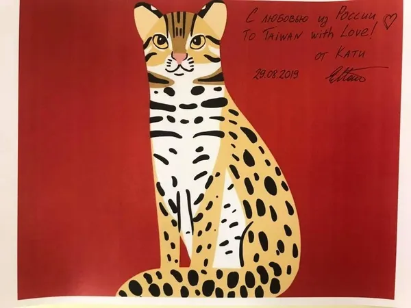 石虎+簽名.jpg