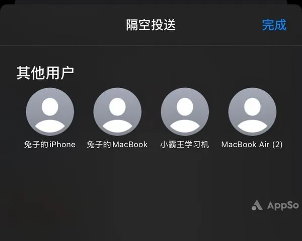 iOS 13.1-13.jpg