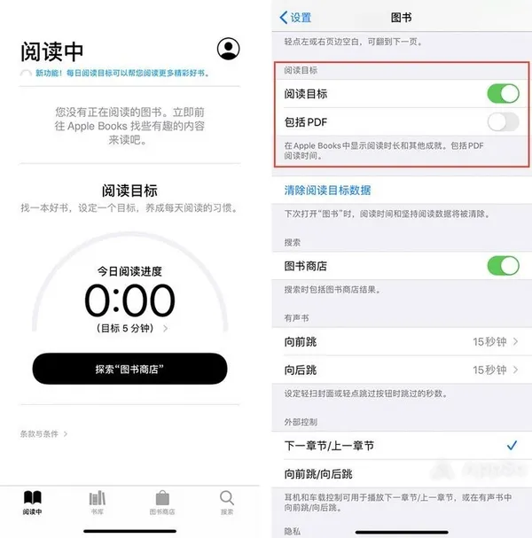 iOS 13.1-10.jpg
