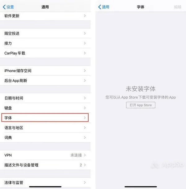 iOS 13.1-8.jpg