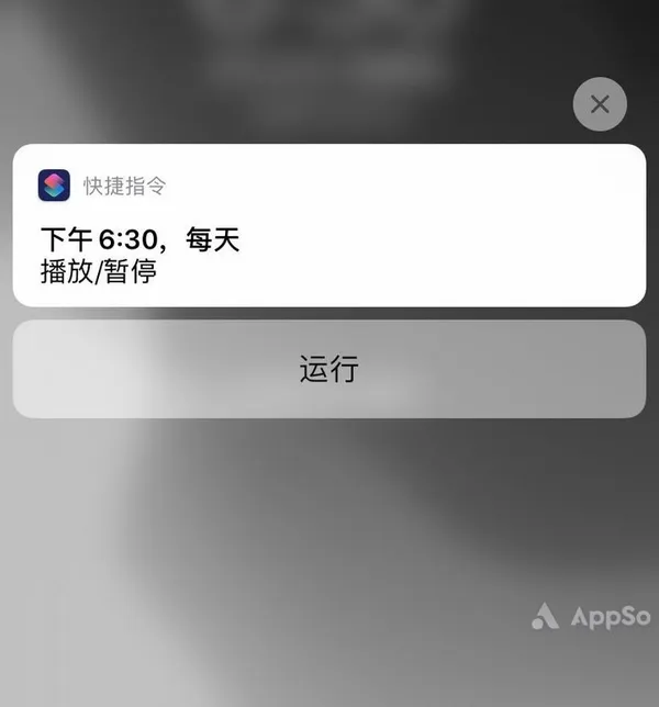 iOS 13.1-6.jpg