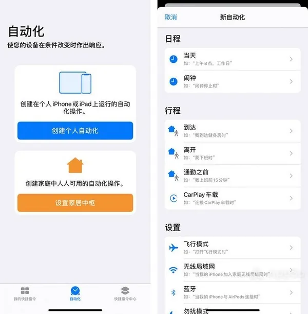 iOS 13.1-4.jpg