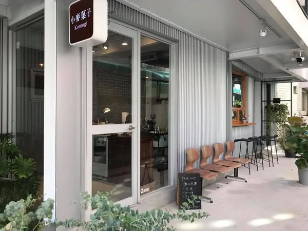 中興工廠.jpg