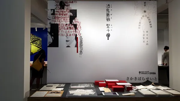 森3第二檔展覽-lostfiles-015-20190829.jpg