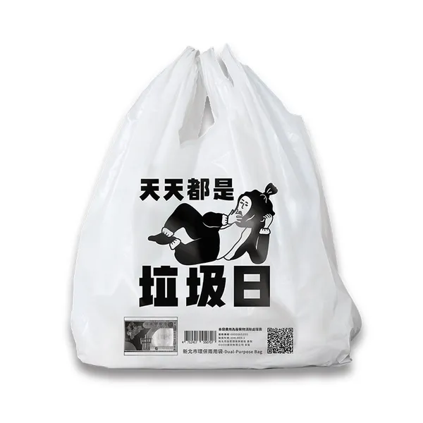 垃圾話-新北垃圾袋-11.jpg