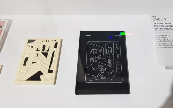 君慈-女子設計展-20190830_112808.jpg