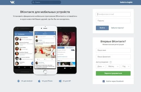 telegram-pavel-nikolai-durov