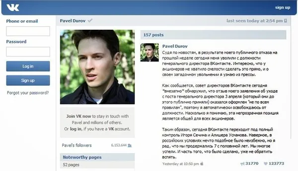 telegram-pavel-nikolai-durov