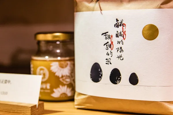掌生穀粒 專欄配圖 4.jpg