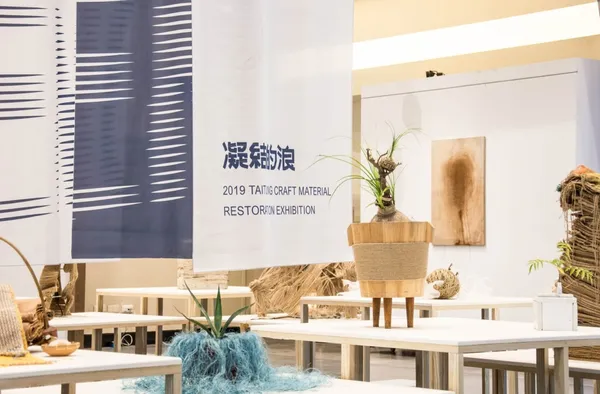 展期倒數！2019臺東工藝材質復育展，從植物纖維出發 重新探索「材質」魅力