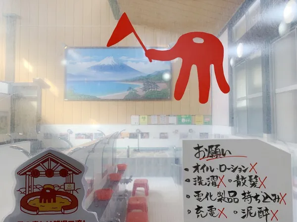 台南 紅椅頭 澡堂標示.JPG