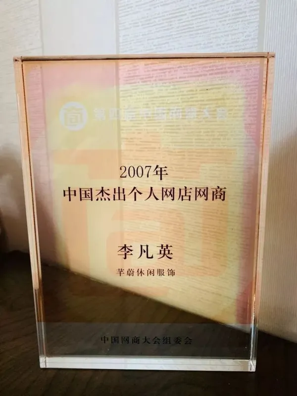 Alibaba2.jpeg