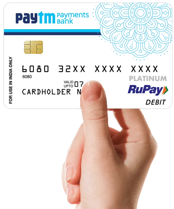 Paytm Payments Bank.png