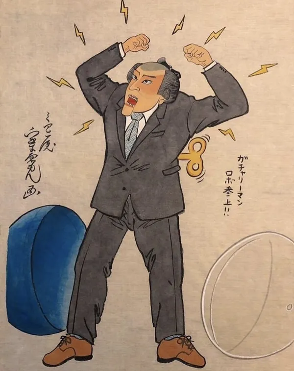 三巴屋 Salaryman  05.jpg