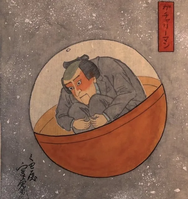 三巴屋 Salaryman  10.jpg