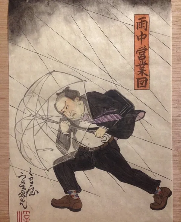 三巴屋 Salaryman  17.jpg