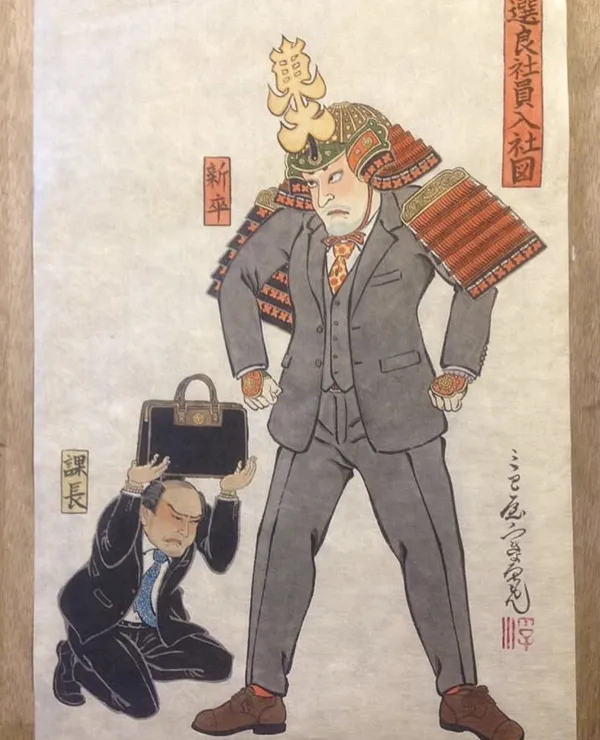 三巴屋 Salaryman  03.jpg