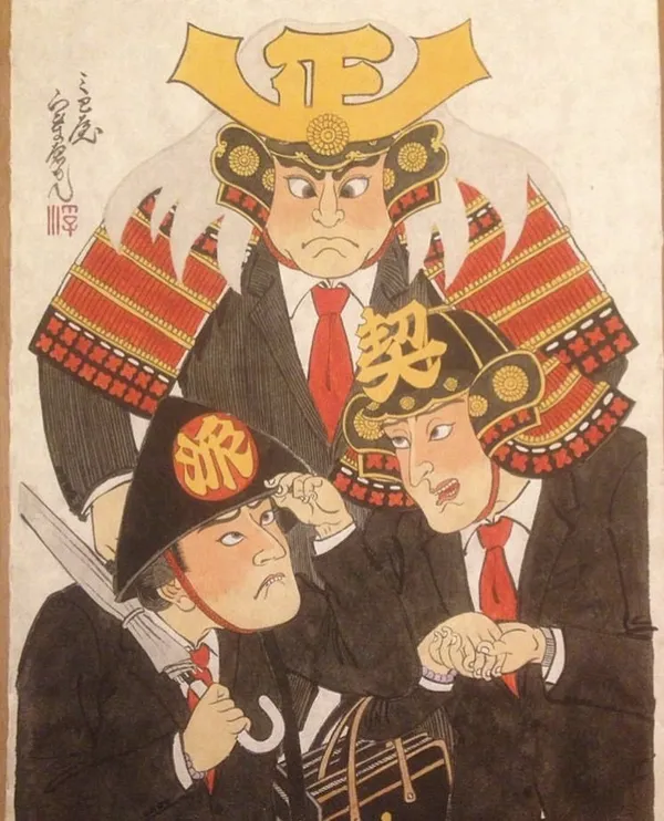 三巴屋 Salaryman  15.jpg
