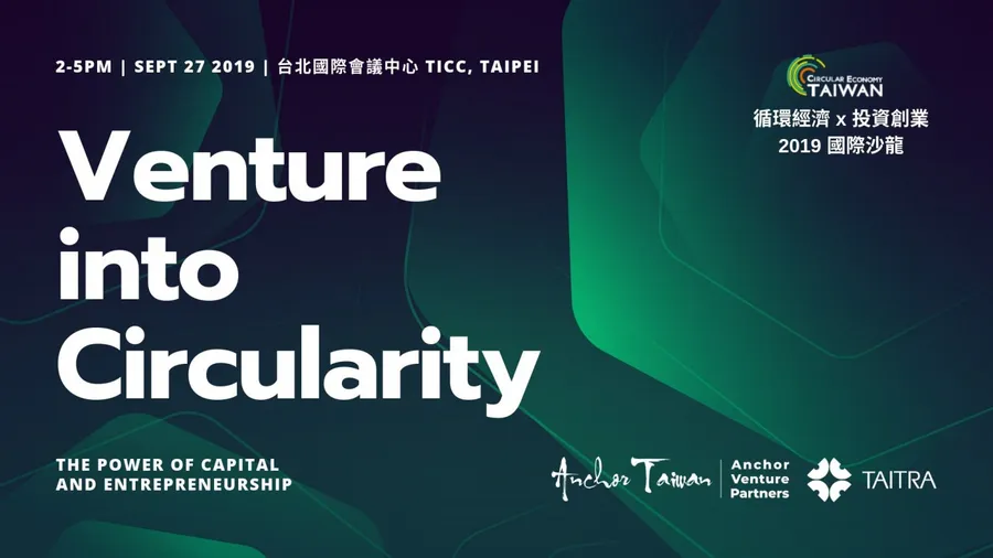 Venture into Circularity:The Power of Capital & Entrepreneurship