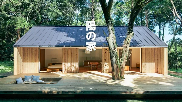無印良品蓋房子！時隔 5 年首度推出平房「向陽之家」，打造開闊迷人的居所