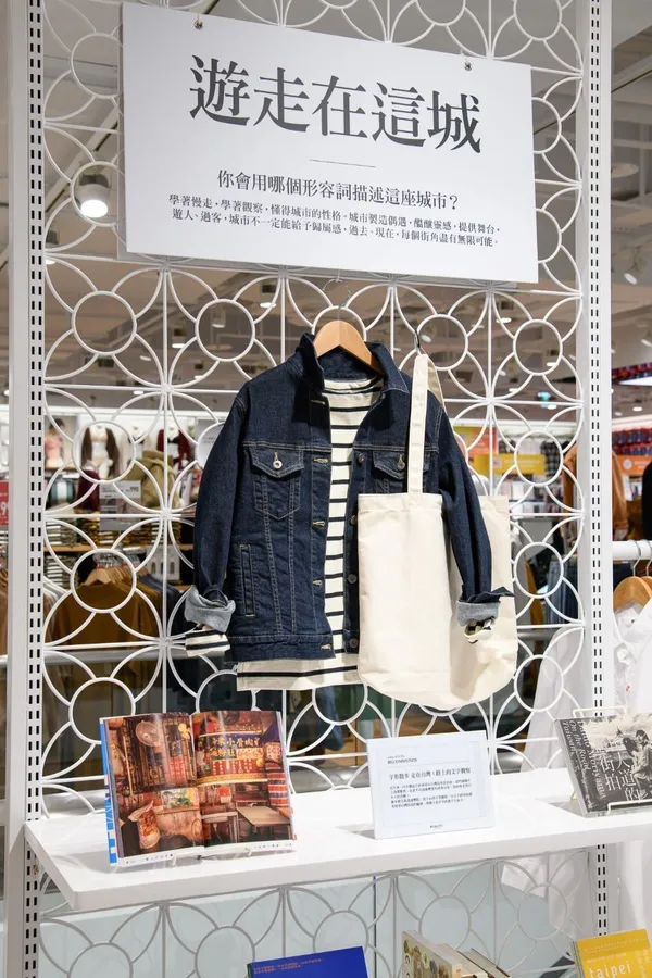 att_UNIQLO ATT 4 FUN信義店-誠品選書專區-1.jpg