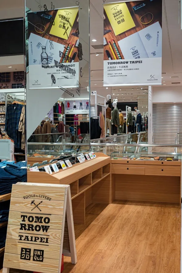 att_UNIQLO ATT 4 FUN信義店-禮拜文房具專區-4.jpg