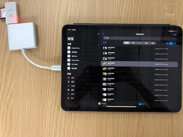 iPadOS24.jpg