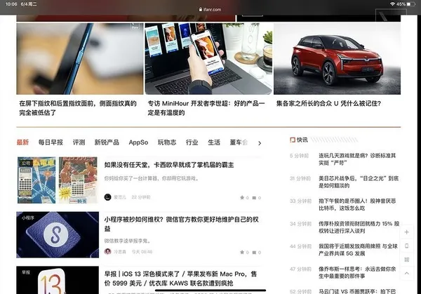 iPadOS22.jpg