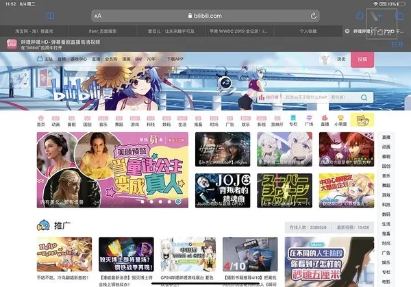 iPadOS21.jpg