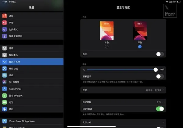 iPadOS7.jpg