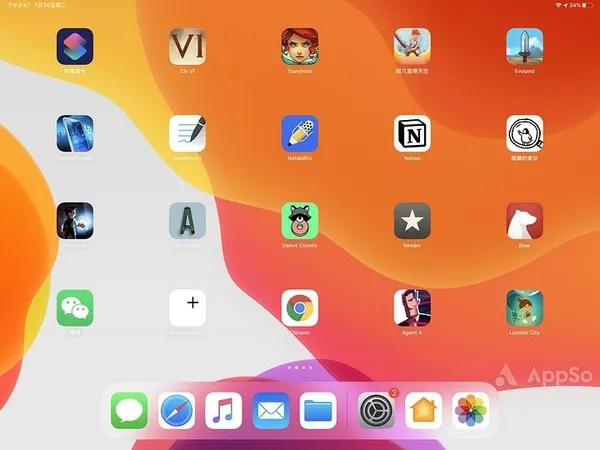 iPadOS6.jpg