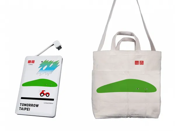 uniqlo開幕好禮.jpg