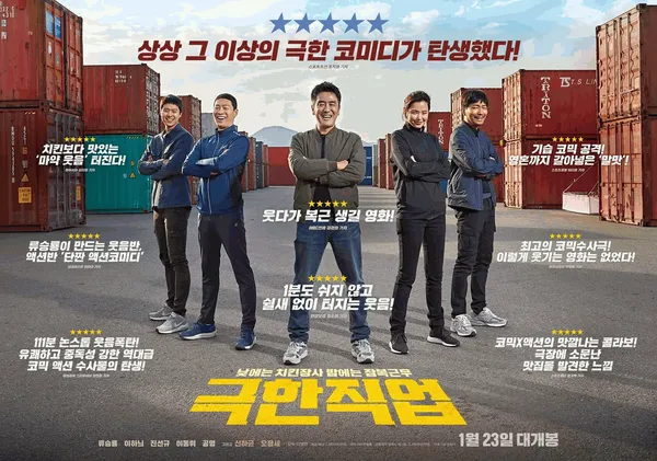 Crime film9.png