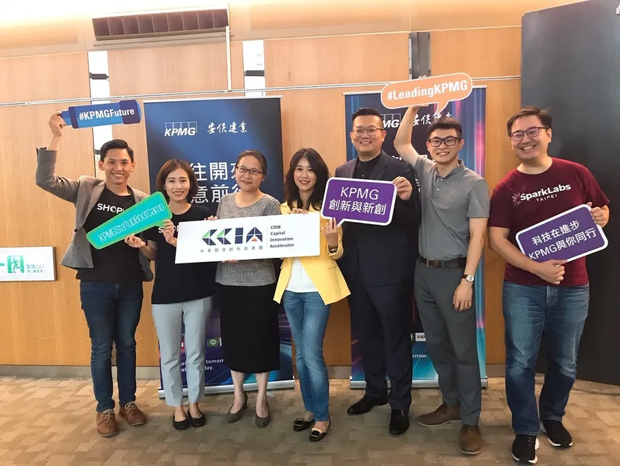 【KPMG Startup Boot Camp新創企業全方位實戰營】本周起跑