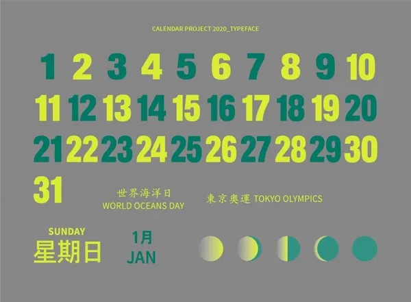 2020五金行日曆15.jpg