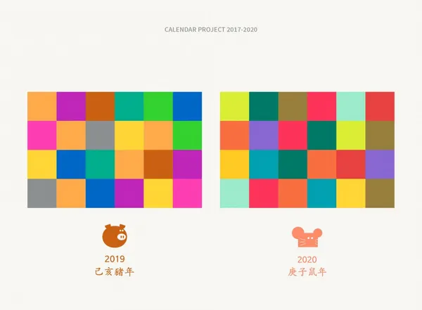 2020五金行日曆19.jpg