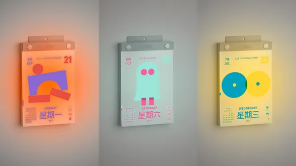 2020 五金行日曆開賣！新 icon、新字體、新選色等 4 大特色拆解，2 款限量週邊