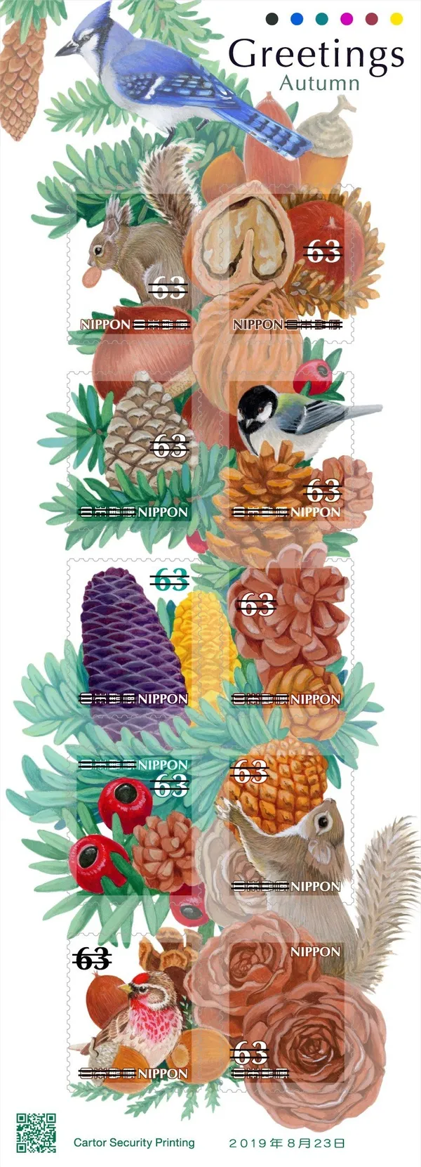 日本郵局郵票-秋天的問候.jpg