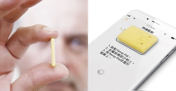 Temp Pal是全世界最小的智慧體溫貼片.jpg