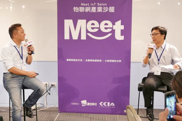 [Meet IoT Salon#20]5G、人工智慧與區塊鏈技術交織出的車聯網時代 