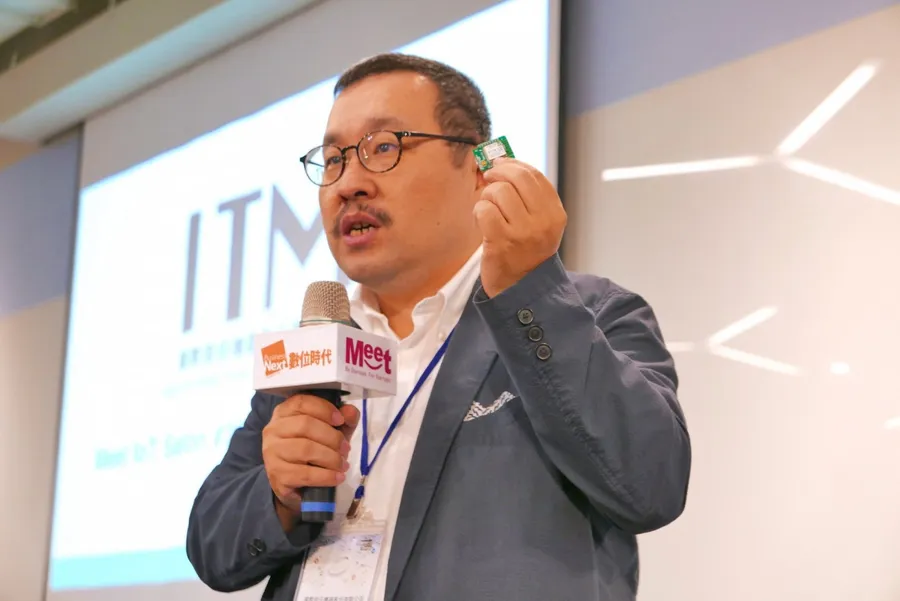 不只是高通創新競賽亞軍，台灣區塊鏈新創ITM宣布獲聯發科Pre-A輪投資