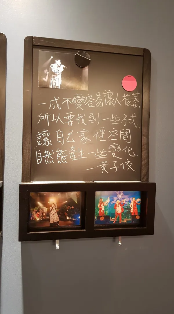 2019 IKEA pop-up hotel 風格男 01.jpg