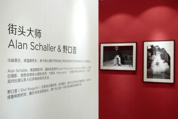 【新聞圖片1】主展場_街頭攝影大師Alan Schaller及野口晉聯合展區_leica.JPG