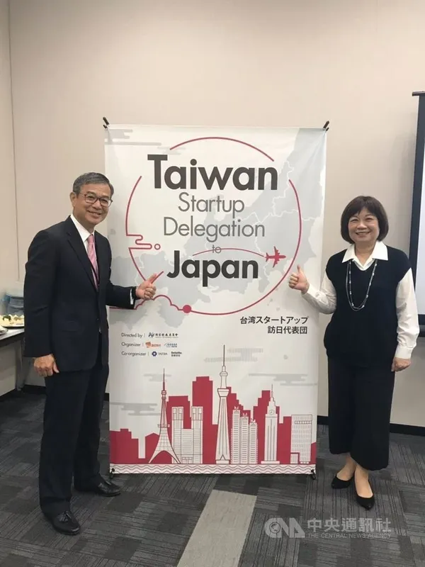 AAMA-ndc-Japan-demo-day.jpg