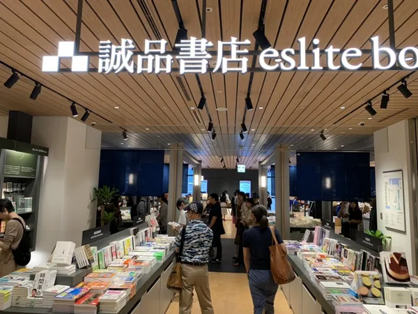 誠品日本橋店