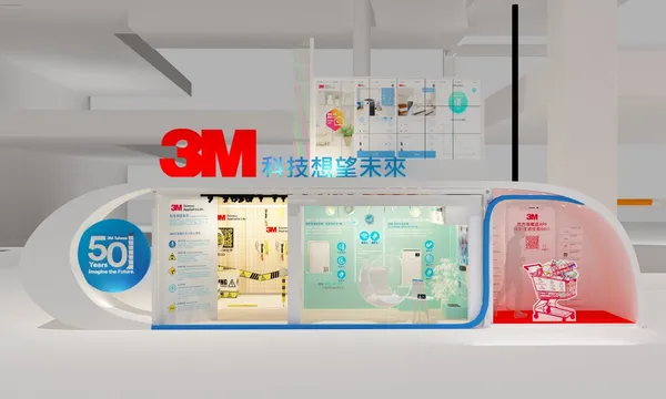 3M快閃店