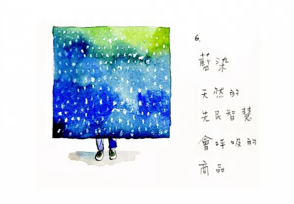 蘑菇MOGU 專欄配圖 6.JPG