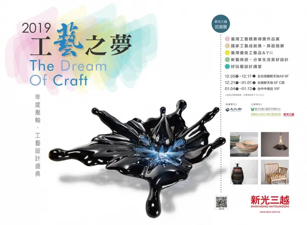 新光三越11