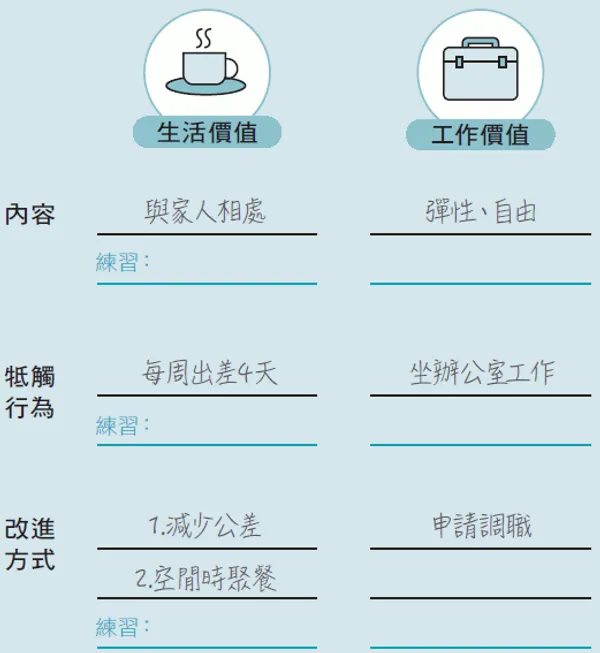 斷捨離3_1.png